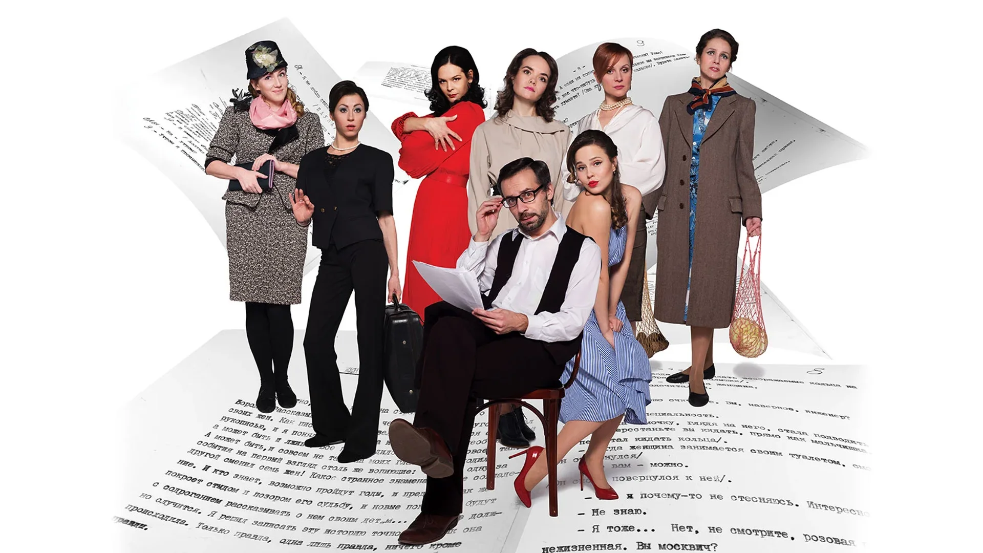 Семь жен Синей Бороды